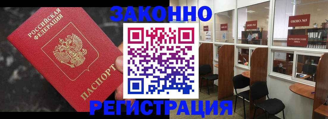 миграционный учет в Владимире