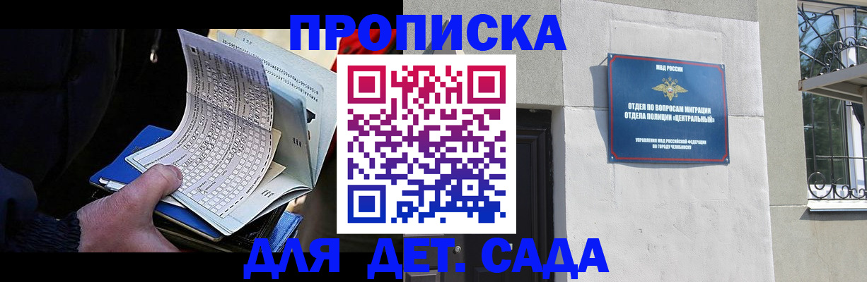 пропишу в квартире в Владимире