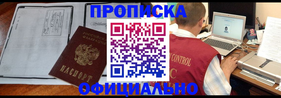 найти адрес прописки в Владимире
